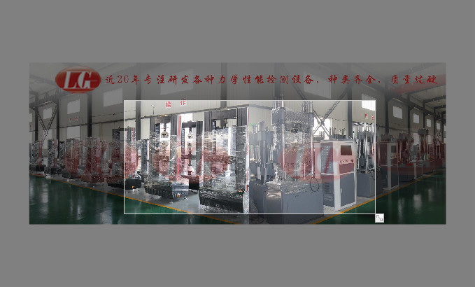 滿足標(biāo)準(zhǔn)要求的透水路面磚/混凝土瓦抗折性能檢測試驗(yàn)機(jī)