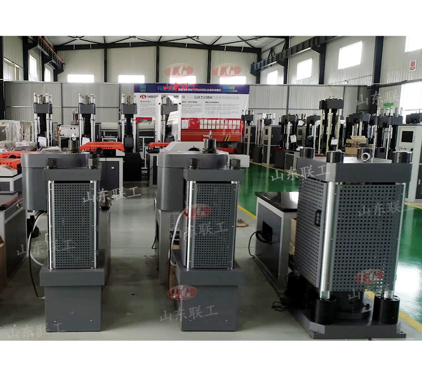 聯(lián)工試驗(yàn)機(jī)廠：壓力試驗(yàn)機(jī)備貨現(xiàn)場