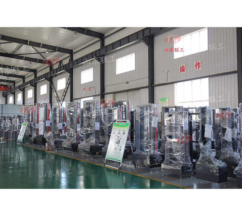 電子萬能試驗(yàn)機(jī)/拉力試驗(yàn)機(jī)成品車間